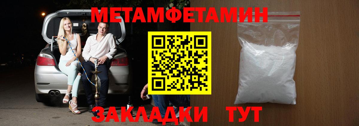 Амфетамин VHQ Ишим