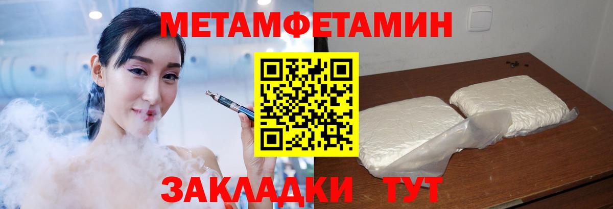 MEGA сайт  Вход с VPN  Ишим  Amphetamine Розовый  АМФ 