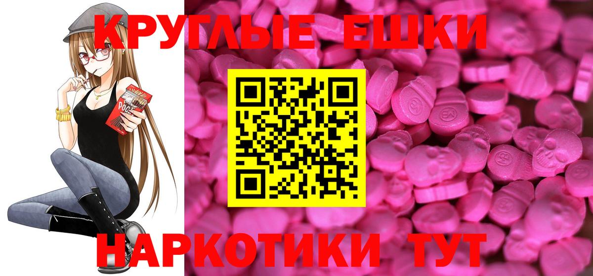 Экстази DUBAI Ишим