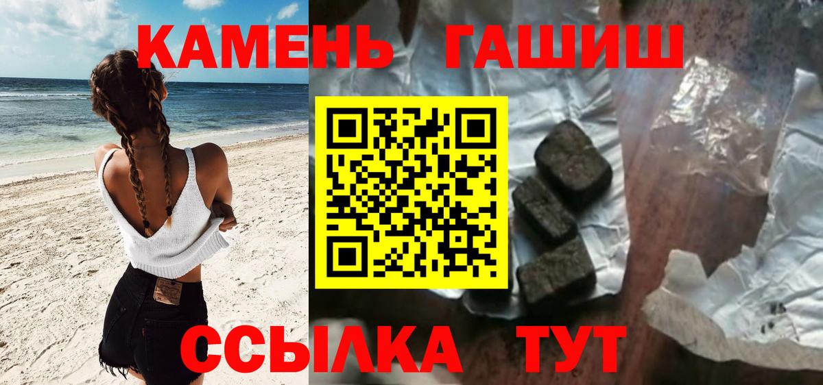 даркнет сайт  ГАШ  Вход с VPN  ГАШИШ AMNESIA HAZE  Гашиш индика сатива  Ишим 