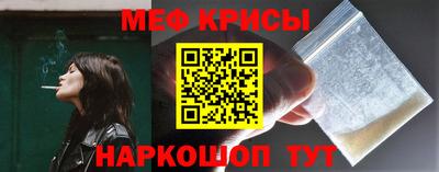 метамфетамин Гусь-Хрустальный