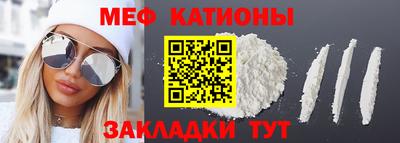 метамфетамин Гусь-Хрустальный