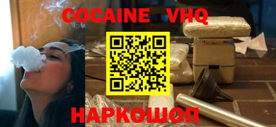 кокаин колумбия Гусев