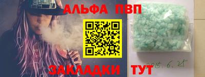 метамфетамин Гусь-Хрустальный