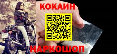 кокаин колумбия Гусев