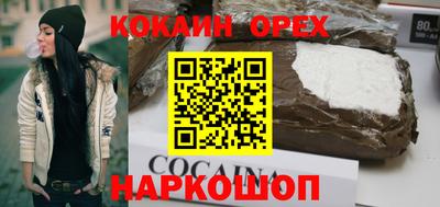 гашиш Гусиноозёрск