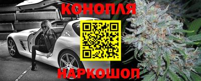 гашиш Гусиноозёрск