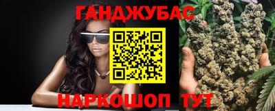 гашиш Гусиноозёрск