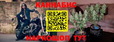 метамфетамин Гусь-Хрустальный