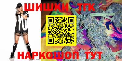 гашиш Гусиноозёрск