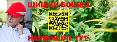 гашиш Гусиноозёрск
