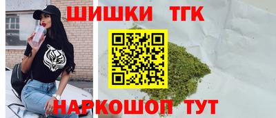 метамфетамин Гусь-Хрустальный