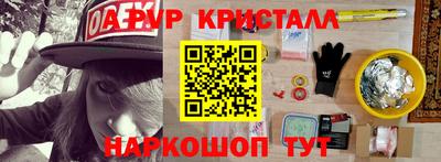 гашиш Гусиноозёрск