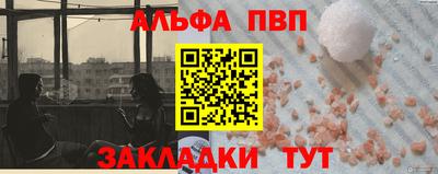метамфетамин Гусь-Хрустальный