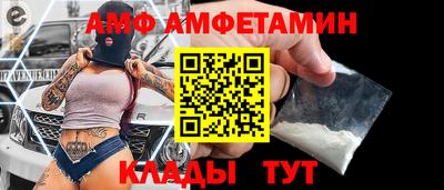 метамфетамин Гусь-Хрустальный