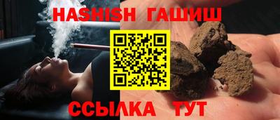 метамфетамин Гусь-Хрустальный