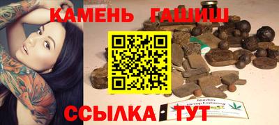 метамфетамин Гусь-Хрустальный
