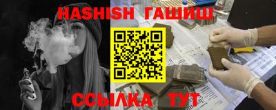 гашиш Гусиноозёрск