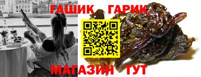 метамфетамин Гусь-Хрустальный