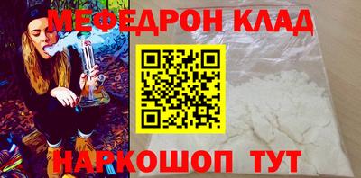 метамфетамин Гусь-Хрустальный