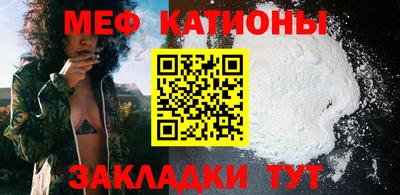 метамфетамин Гусь-Хрустальный