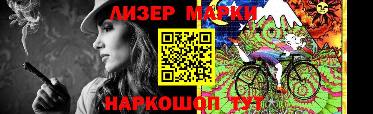 LSD-25 экстази ecstasy  Вход с VPN  Ишим  ЛСД экстази ecstasy 
