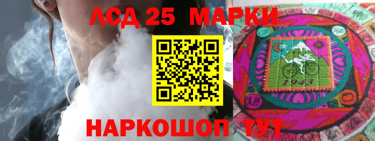 COCAIN  APVP СК кристаллы  Мефедрон кристаллы  ГАШ  Ишим  Конопля  Марихуана  Вход с VPN  МДМА  Экстази 