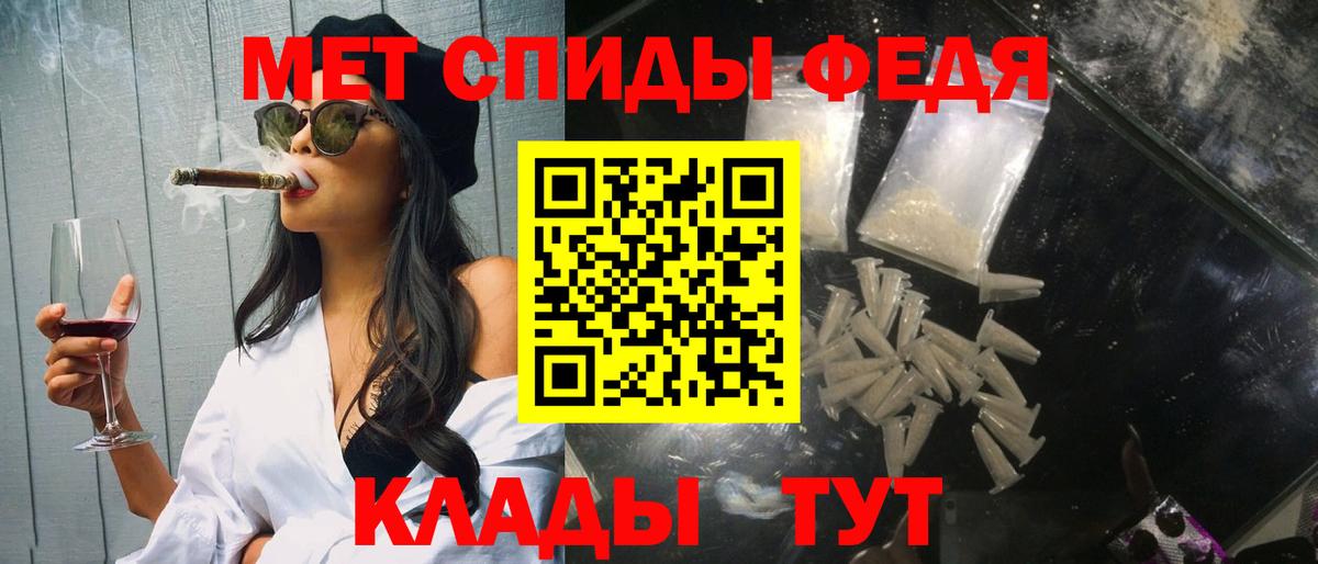 Ишим  Метамфетамин пудра  Метамфетамин пудра  Вход с VPN 