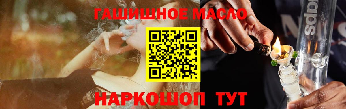 Ишим  ТГК вейп с тгк  Вход с VPN 