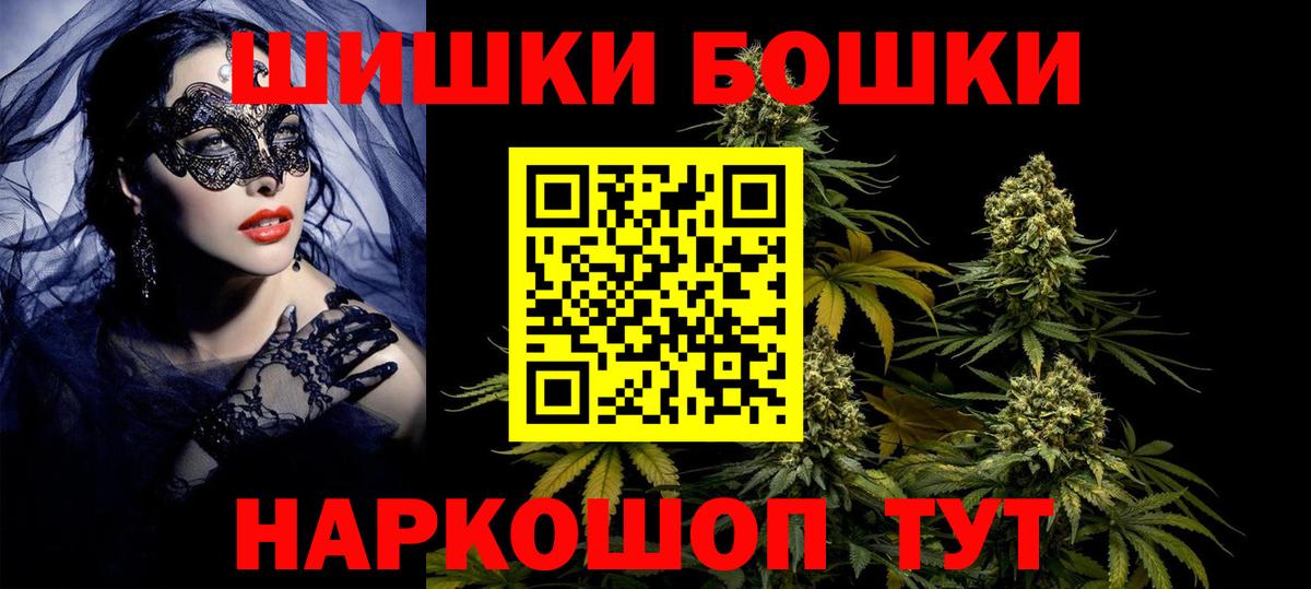 Шишки марихуана SATIVA & INDICA  Вход с VPN  Бошки марихуана LSD WEED  Каннабис Bruce Banner  Ишим 