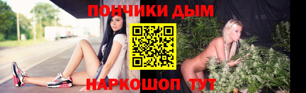 Каннабис OG Kush Ишим